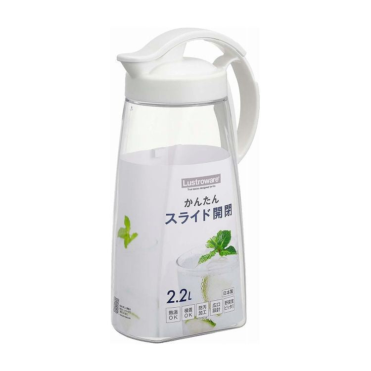 岩崎工業 タテヨコ・スライドピッチャー 2.2L ホワイト K-1264(代引不可)