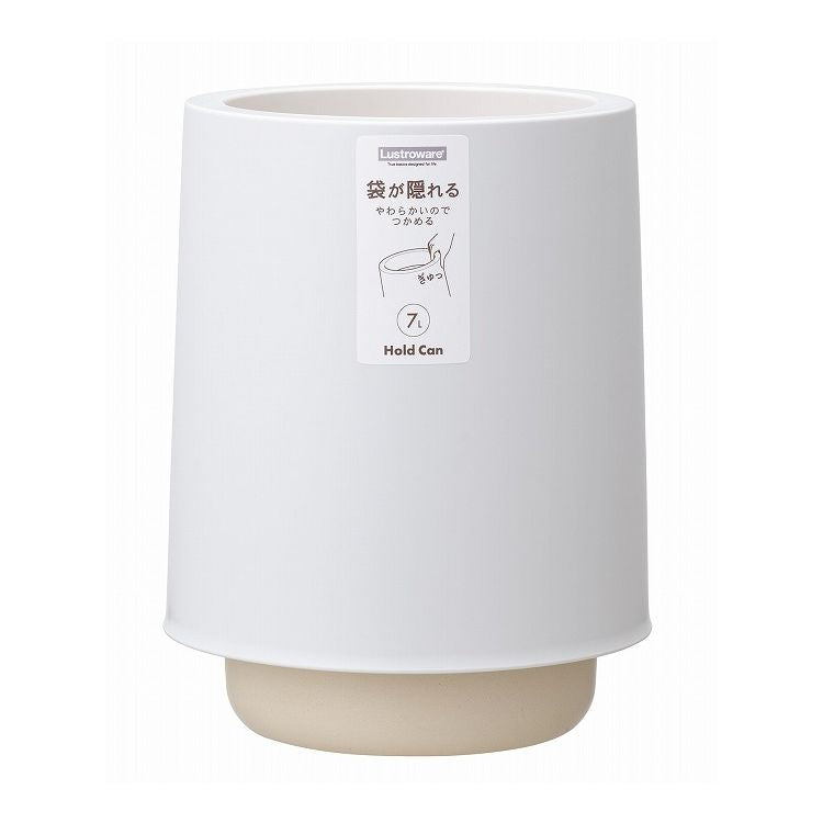 岩崎工業 ホールドカン ラウンド 7L ホワイト L-1041 くず入れ ゴミ入れ(代引不可)