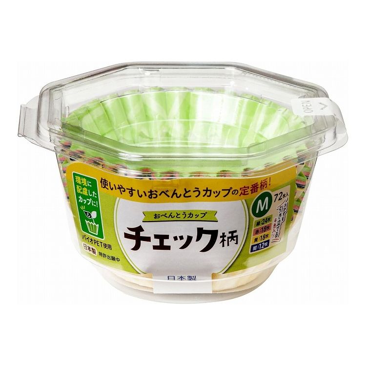 【5個セット】 東洋アルミエコープロダクツ おべんとうカップ チェック柄 M 4色 72枚入 S1857お弁当カップ 電子レンジ対応 日本製 中型 普通(代引不可)