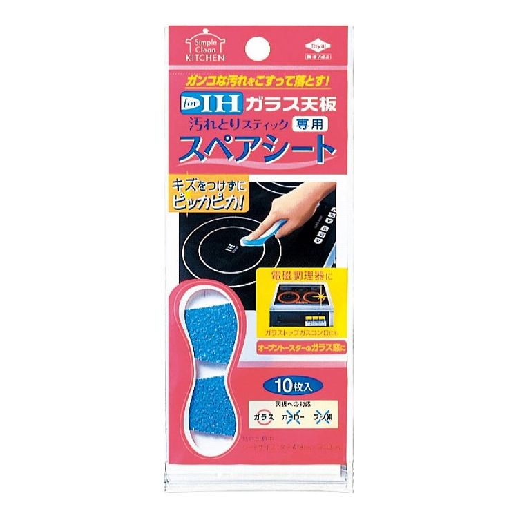 【3個セット】 東洋アルミエコープロダクツ 汚れとりスティック専用スペアシート 10枚入 3301取り替えシート IH コンロ オーブントースター キッチン(代引不可)