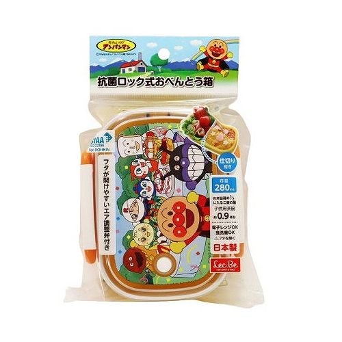 レック アンパンマン 抗菌ロック式おべんとう箱 280ml イエロー A00241 子供用 子ども(代引不可)