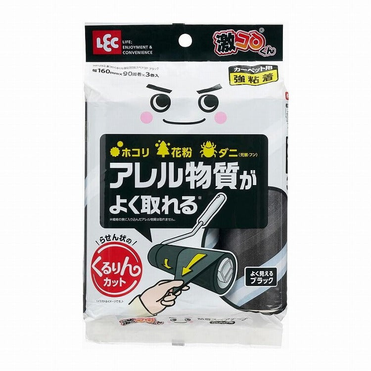 【2個セット】 レック 激コロくん 激コロくるりん強粘90周 スペア 90周 ブラック 3巻 S01293(代引不可)
