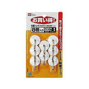 【2個セット】 レック 粘着 ハングフック 8個入 H-601 フック 粘着(代引不可)