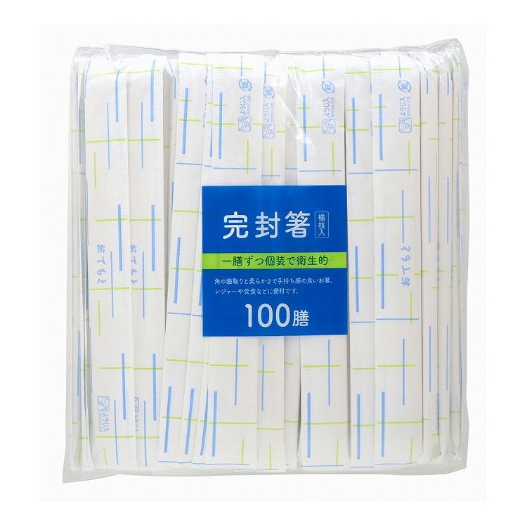 【2個セット】 大和物産 紙 完封箸 燦々柄(楊枝入り) 100膳入 レジャーや携帯にも便利(代引不可)