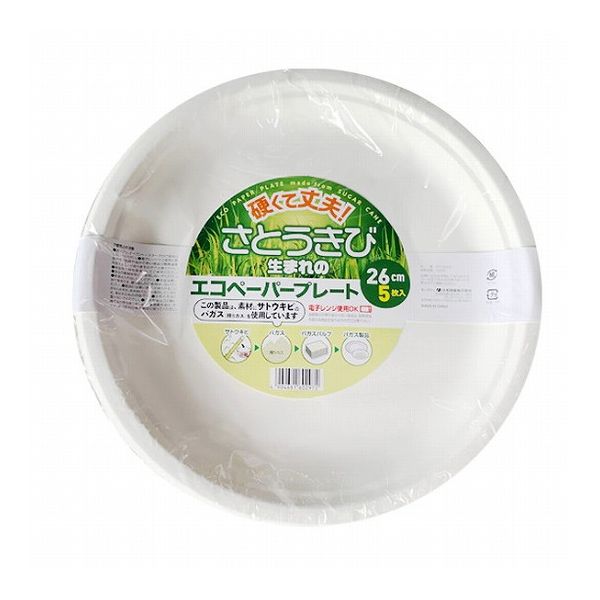 【10個セット】 大和物産 エコペーパープレート 26cm 5枚入 紙皿 使い捨て サトウキビ バガス 紙容器 容器 アウトドア(代引不可)
