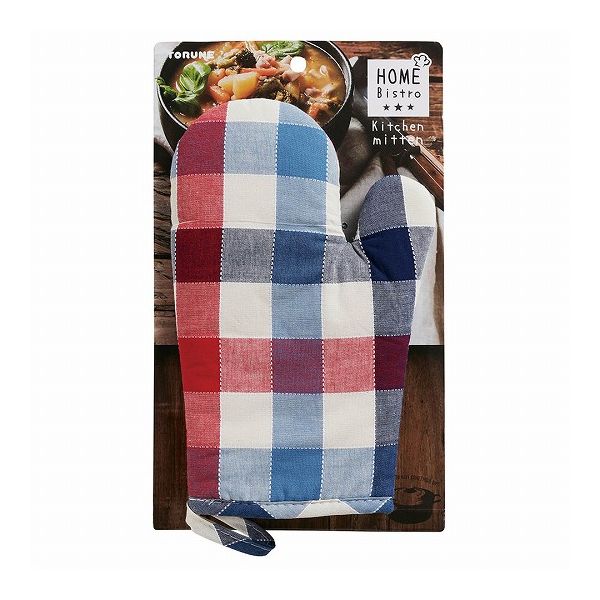 【3個セット】 トルネ ホームビストロ キッチンミトン ブロックチェック ブルー MTN-104 鍋つかみ(代引不可)