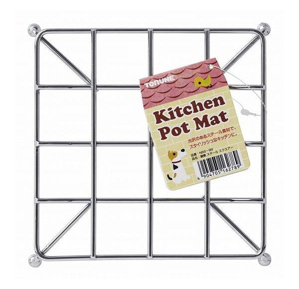 【3個セット】 トルネ 鍋敷 スチール スクエアー NBS-114 金属製 鍋置き(代引不可)