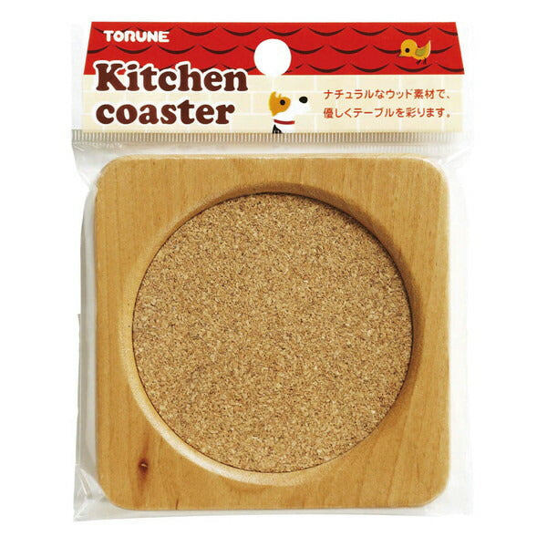 【3個セット】 トルネ ウッド コースター コルク角 1個入 COS-50 木製 茶托(代引不可)