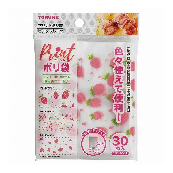【3個セット】 トルネ プリント ポリ袋 幅12.5×高さ30×マチ10.5cm ピンクフルーツ 30枚入 P-3594 お菓子袋(代引不可)
