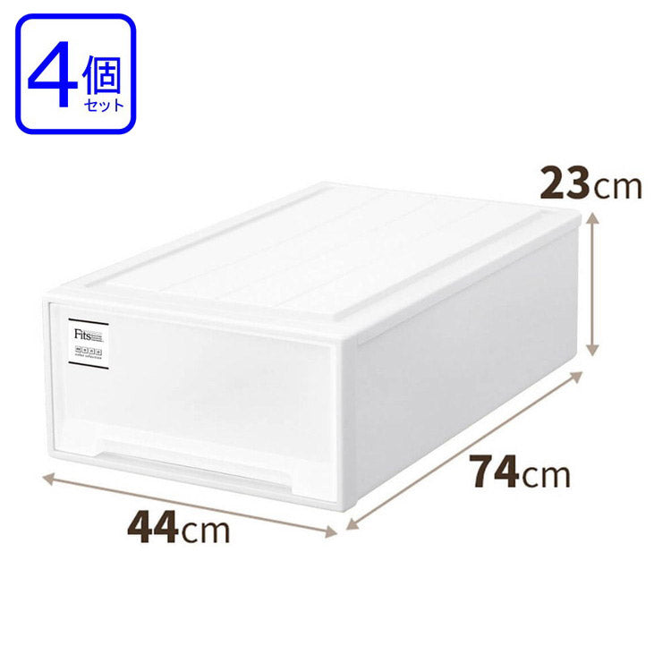 【4個セット】 天馬 Fits フィッツケース ロングL ホワイト(代引不可)