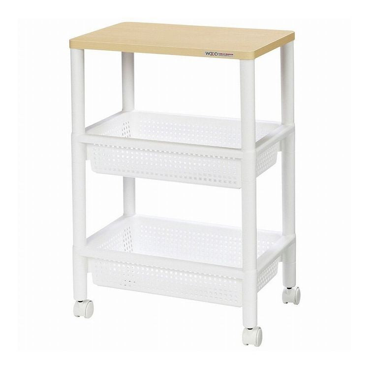 不動技研 ウッドテーブルワゴンWTW3S ホワイト (キッチン収納 サイドテーブル)(代引不可)