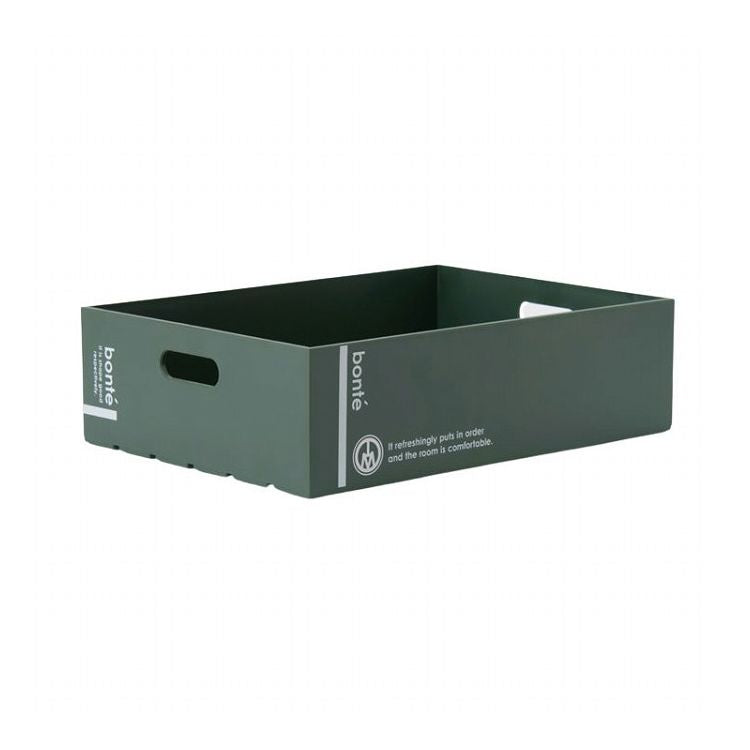 八幡化成 ボンテ コンテナ 1015 ダークグリーン(代引不可)