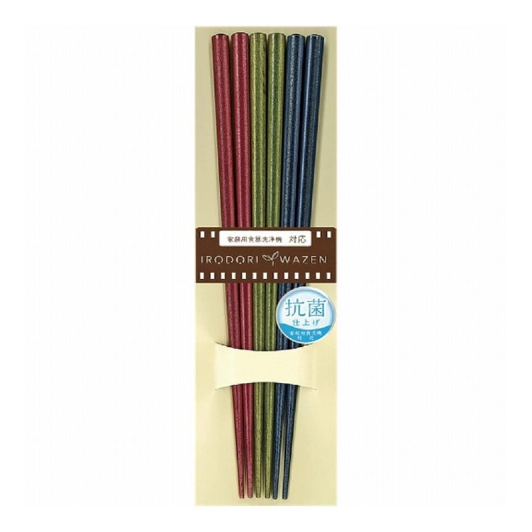 【2個セット】 アオバ 来客箸 抗菌食洗シンプルカラー 3膳入(代引不可)