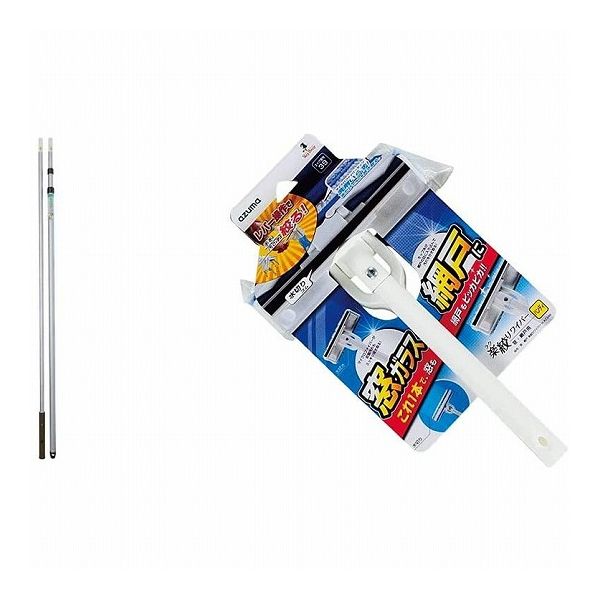 アズマ工業 アルミ伸縮柄・つなぎ柄 セット 長さ1.3~4.5m LL554 高所清掃用柄(代引不可)