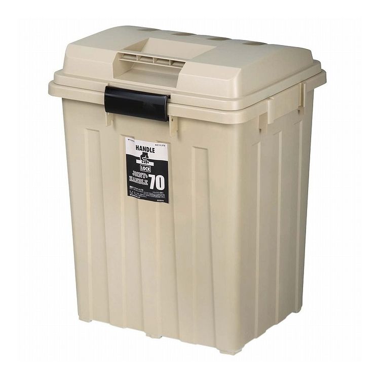 新輝合成 連結ハンドルペール70 ベージュ(代引不可)