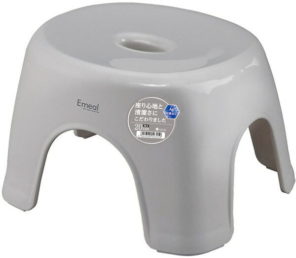 アスベル Emeal エミール 風呂椅子 座面高さ20cm グレー バスチェア バススツール ニュアンス くすみ カラー 腰掛け(代引不可)