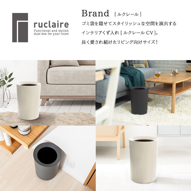 アスベル ルクレールCV 袋 見えない 屑入れ 丸型 グレー(代引不可)