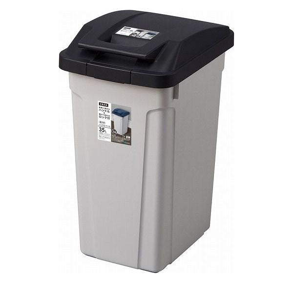 アスベル ハンドル付分別ペール 35L ブラック
