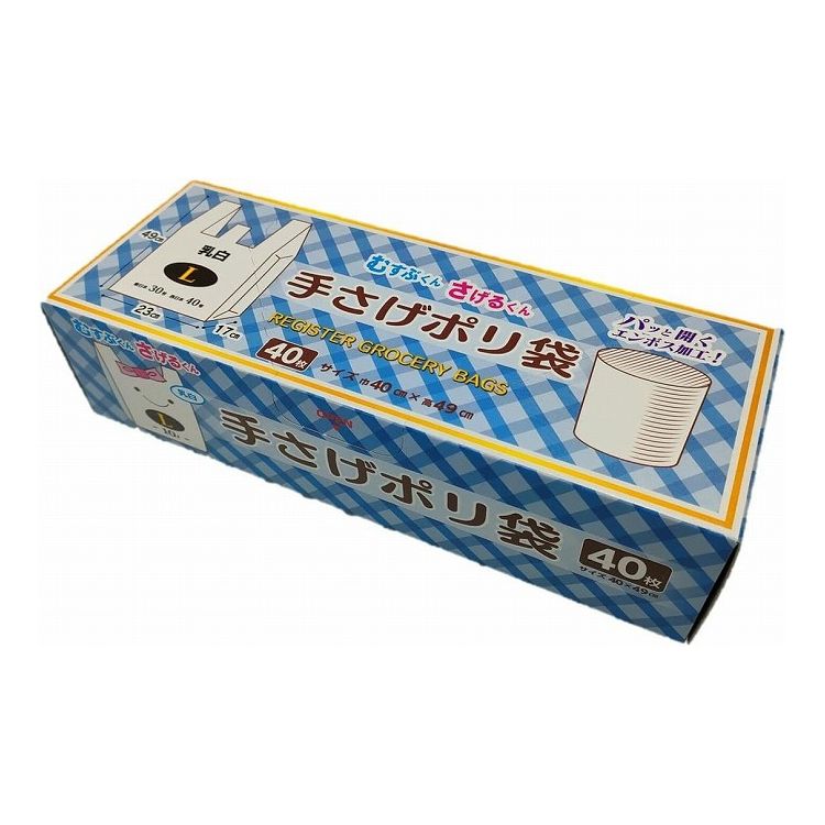 【3個セット】 プラテック 手さげポリ袋 (L)40号 40枚入 UN-4040 一枚一枚取り出せる(代引不可)