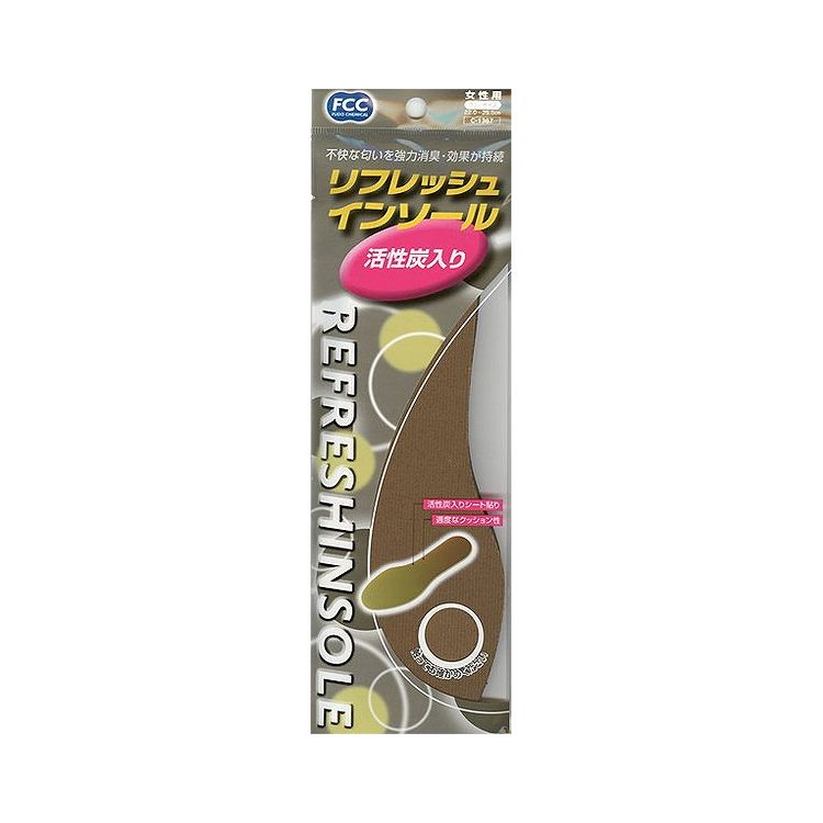【10個セット】 不動化学 リフレッシュインソール活性炭入り 女性用 C1367 中敷き 防臭(代引不可)