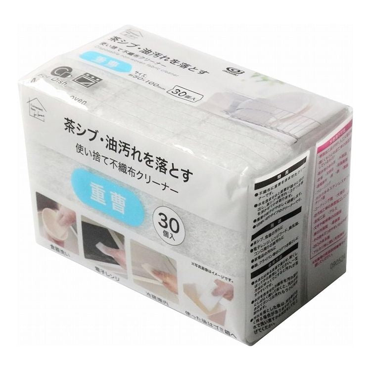 【3個セット】 オカザキ 使い捨て不織布クリーナー 重曹 30個入キッチン 使い切り 洗剤付き 研磨 シート 台所 茶渋(代引不可)