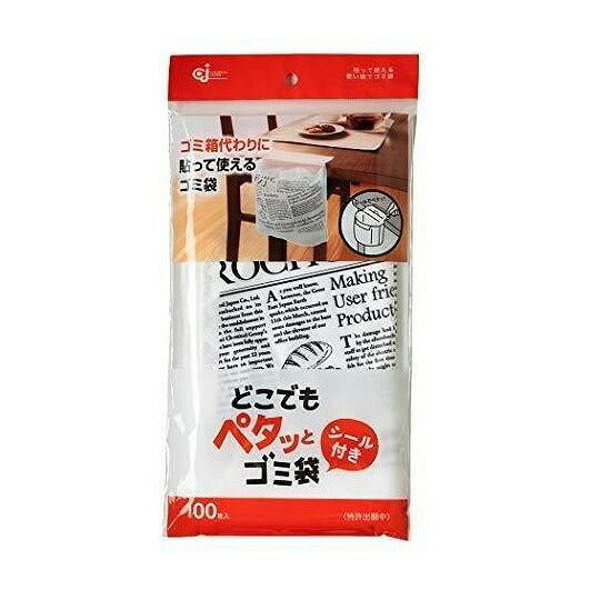 【2個セット】 ケミカルジャパン どこでもペタっとゴミ袋 100枚入 DPT-100S(代引不可)