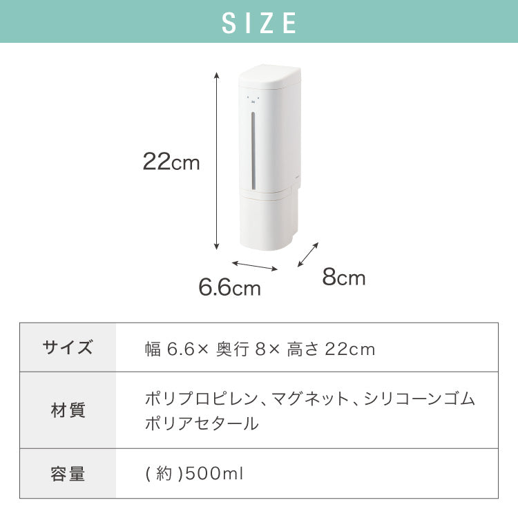 70周年記念 ディスペンサー マグネット 下から出てくるディスペンサー ディックブルーナ 500ml Miffyブルーナ 液体 ソープディスペンサー 磁石 詰め替えボトル 壁面 ミッフィー 詰め替え プッシュ