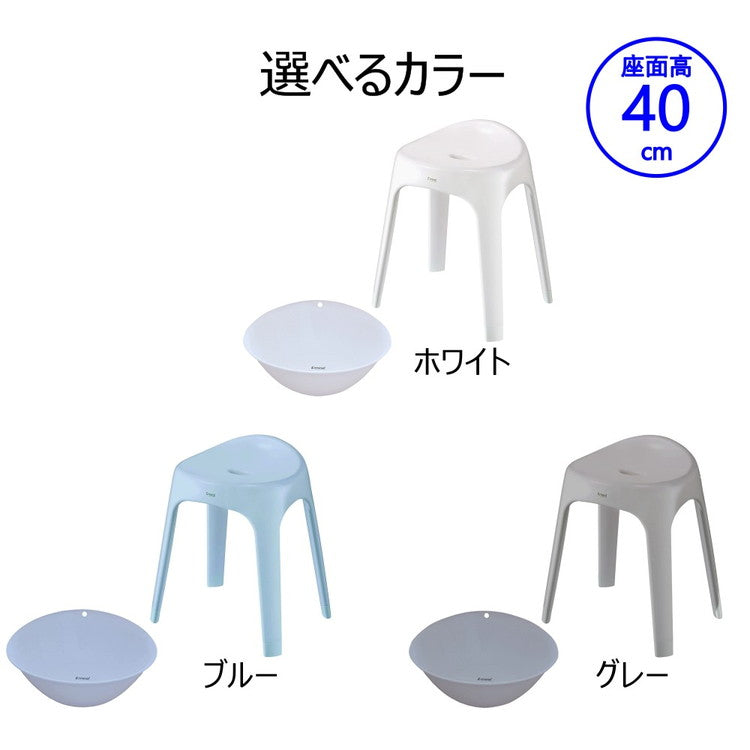 バス用品2点セット アスベル Emeal エミール 湯おけ×風呂椅子(4本足タイプ)40cm 風呂イス おしゃれ シンプル モダン リビング 新生活 一人暮らし(代引不可)