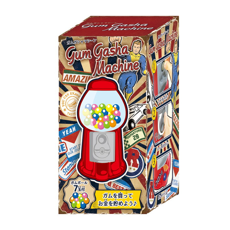 ガムガチャマシーン ガム7粒入り ガムボールマシン ガチャガチャ ホームパーティー おもちゃ 家庭用 KTSG-001R