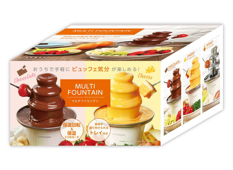 食材用トレイ付き マルチファウンテン チョコファウンテン チーズフォンデュ 保温 回転 丸洗い 食材用トレイ付き