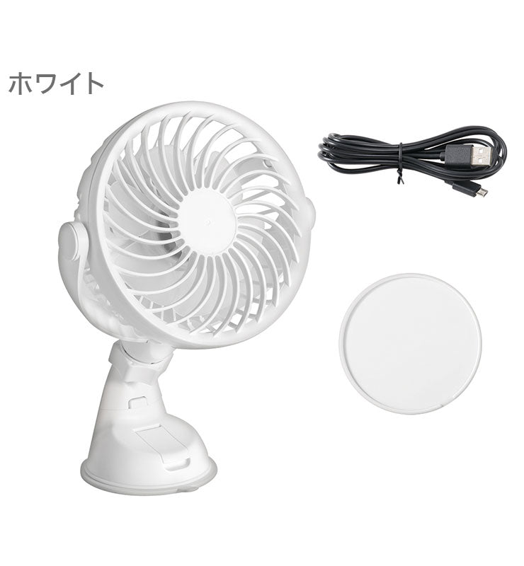 ピタッとファン 小型ファン ミニ扇風機 ポータブルファン ハンディファン キッチン 車載 固定プレート付き KSFN-005W
