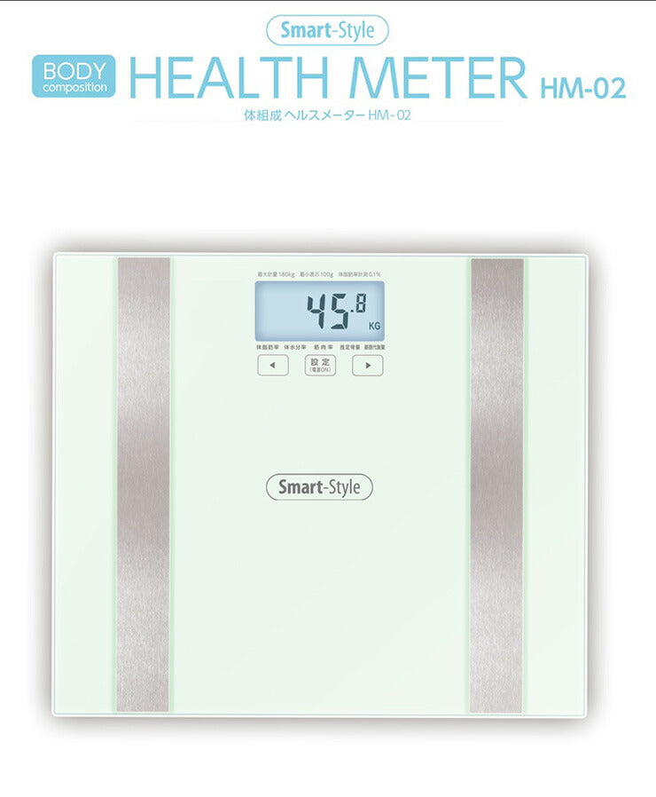 体組成 ヘルスメーター 体重計 体脂肪率 ガラストップ HM-02 KSHM-001G 体水分率 筋肉率 推定骨量基礎代謝量 ホワイト