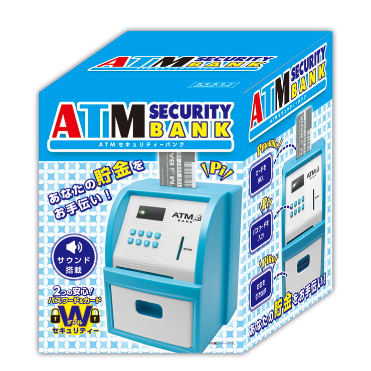 ATM セキュリティバンク 貯金箱 子供用 おもちゃ 玩具 KTAT-001L