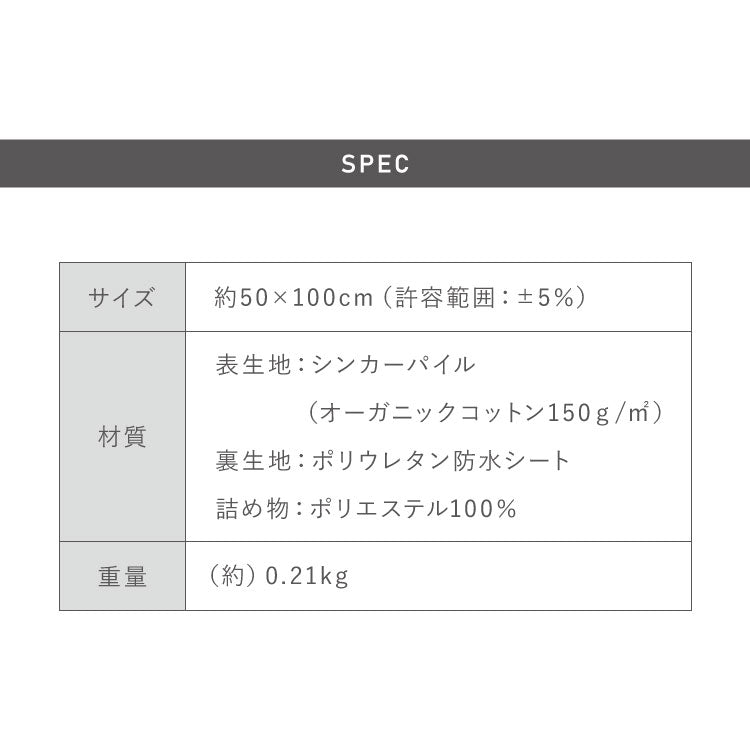 ソファーパッド 2人掛け パイル 洗える 防臭 綿100% オーガニックコットン チェアパッド ソファパッド ソファカバー 防水カバー マルチカバー ソファ ソファー 子供 高齢者 介護 ペット 50×100cm(代引不可)