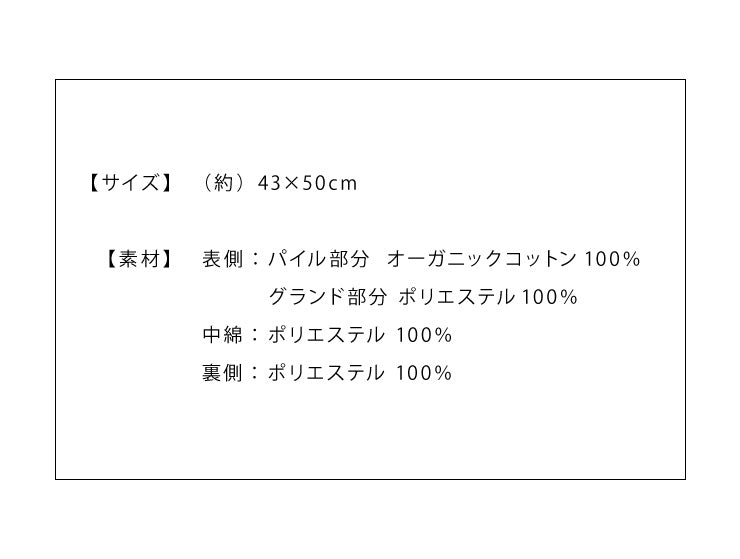 枕パッド 同色2枚組セット 綿100% オーガニックコットン 43×50cm 洗える タオル生地 枕カバー ピローパッド 枕パット 二枚組み ピロケース ピローケース