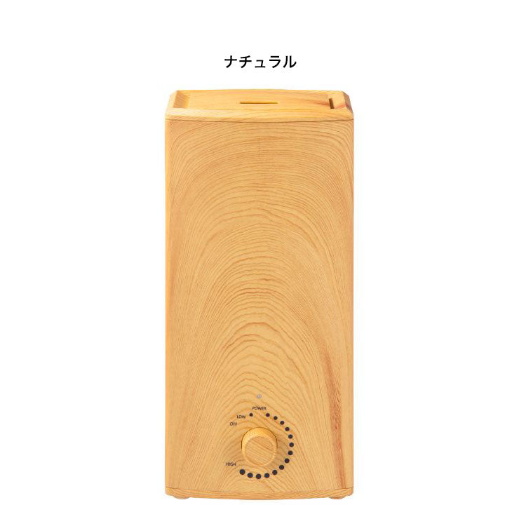 上部給水型 超音波加湿器 ブリック ブラウン ナチュラル ADIR アロマ対応 超音波 加湿器 ミスト量調整