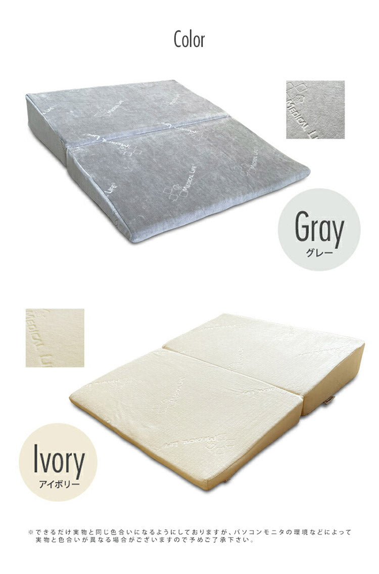 メディカルライフ ピロー type 9 傾斜枕 低反発枕 二つ折り枕 三角 逆流性食道炎 防止 クッション マット 低反発 2つ折り なだらか まくら 傾斜 枕 妊婦 鼻づまり 咳 いびき 緩和