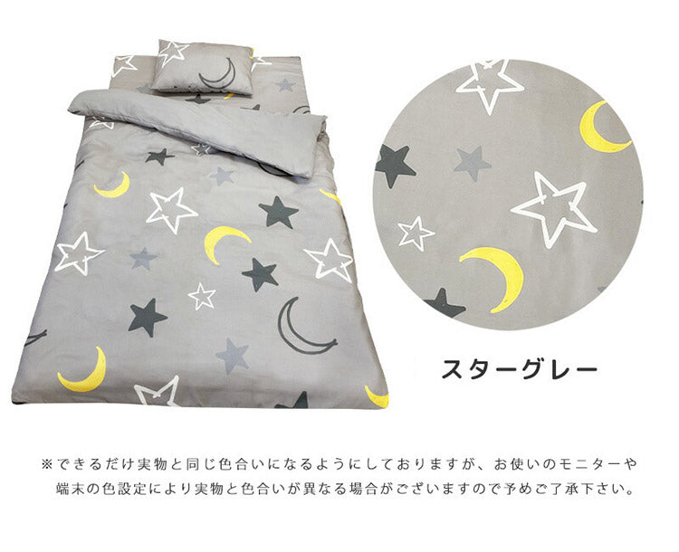 子供のお昼寝 お昼寝布団セット 保育園 洗える お昼寝 コンパクト バッグ付 ベビー 園児 こども お昼寝布団 お昼寝 7点 セット 幼児 紐 お昼寝布団 お昼寝ふとん 子供 キッズ