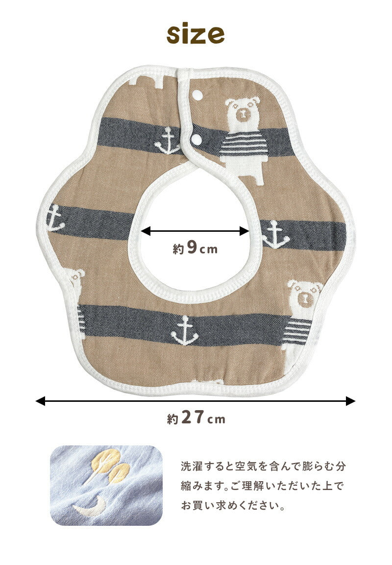 6重ガーゼ スタイ よだれかけ 赤ちゃん セット 男の子 女の子 おしゃれ ガーゼ コットン 赤ちゃん キッズ 子供 綿100% オシャレ お出かけ 通気性 吸収性 大きめ 360度 よだれ 綿 乳児