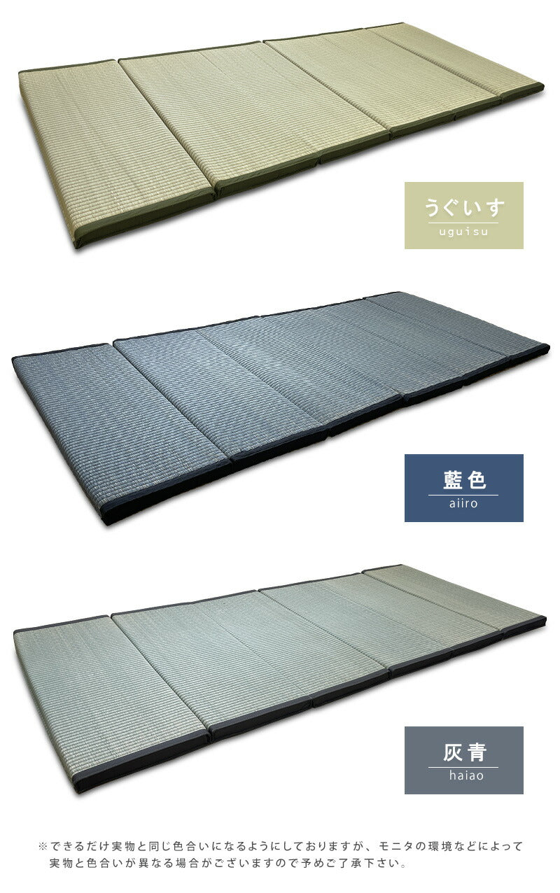 ごろ寝マット 折りたたみ お昼寝マット 父の日 一人用 昼寝 コンパクト 抗菌 マットレス 夏用 ロング 座椅子 大人 軽量 180cm マットレス い草 いぐさ フォールディングマット