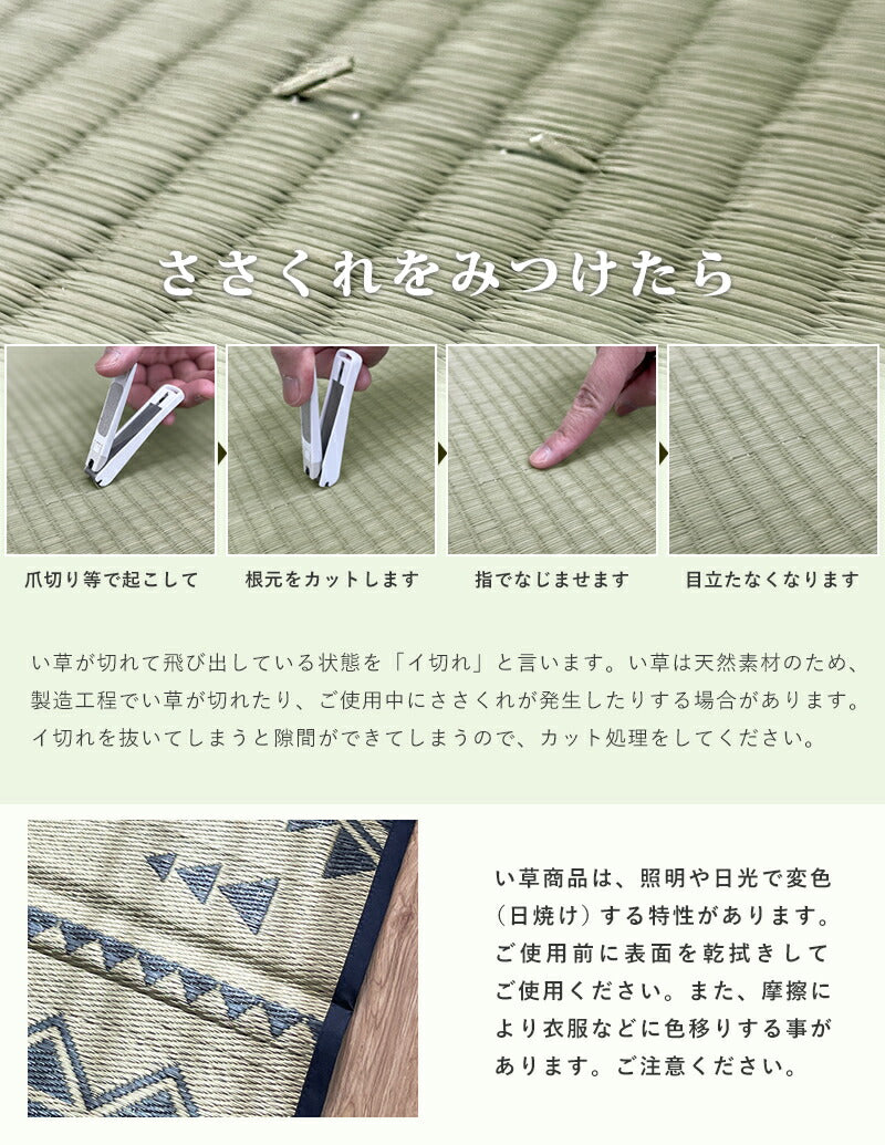 い草 ラグ 夏用 おしゃれ 涼しい 3畳 長方形 西海岸 インテリア 敷物 エスニック オルテガ キリム 180×240cm ネイビー グリーン 夏インテリア アジアン アウトドア 洗濯不要 洗わないラグ