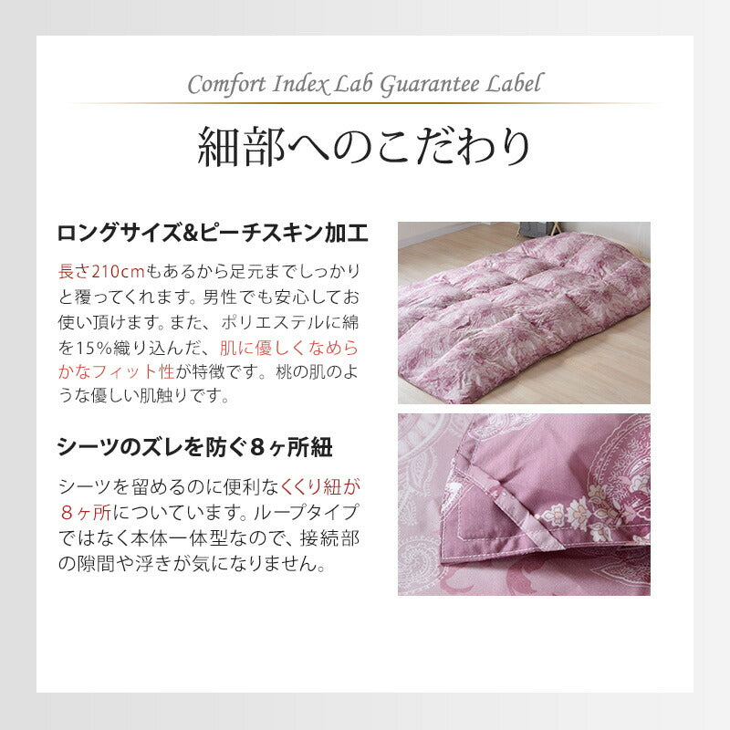 羽毛ふとん 立体キルト構造 増量 1.7kg 日本製 CILシルバーラベル ダブル ホワイトダック ダウン90% 300dp SEKアレルGプラス 3Dパワープラス ロング 羽毛布団 布団 掛け布団 羽毛 羽毛掛け布団 3ヶ年保証