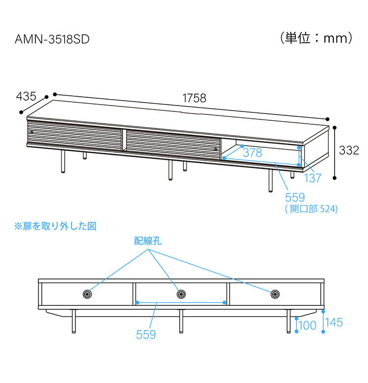 白井産業 テレビ台 幅176cm 高さ34cm 75V型対応 TVボード ローボード ナチュラルブラウン 引き戸 収納 リビング ジャパンディ 北欧 アトモナ
