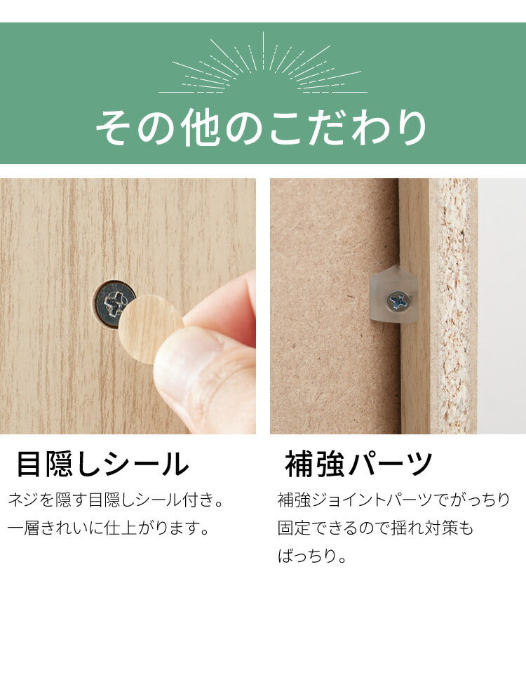 キャビネット フルニコ 幅56.6cm ナチュラル 大容量 収納 高さ80cm 木目調 ガラス扉 シンプル カフェ風 北欧 カントリー ウッド調 おしゃれ かわいい 温もり ナチュラル シリーズ 収納棚 白井産業 (代引不可)