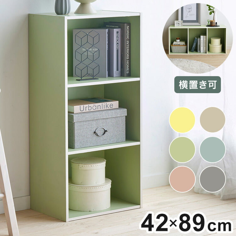 (韓国 hauson) LPMパステルスペースボックス 3段 韓国 hauson) LPMパステルスペースボックス 3段 韓国 hauson) LPM