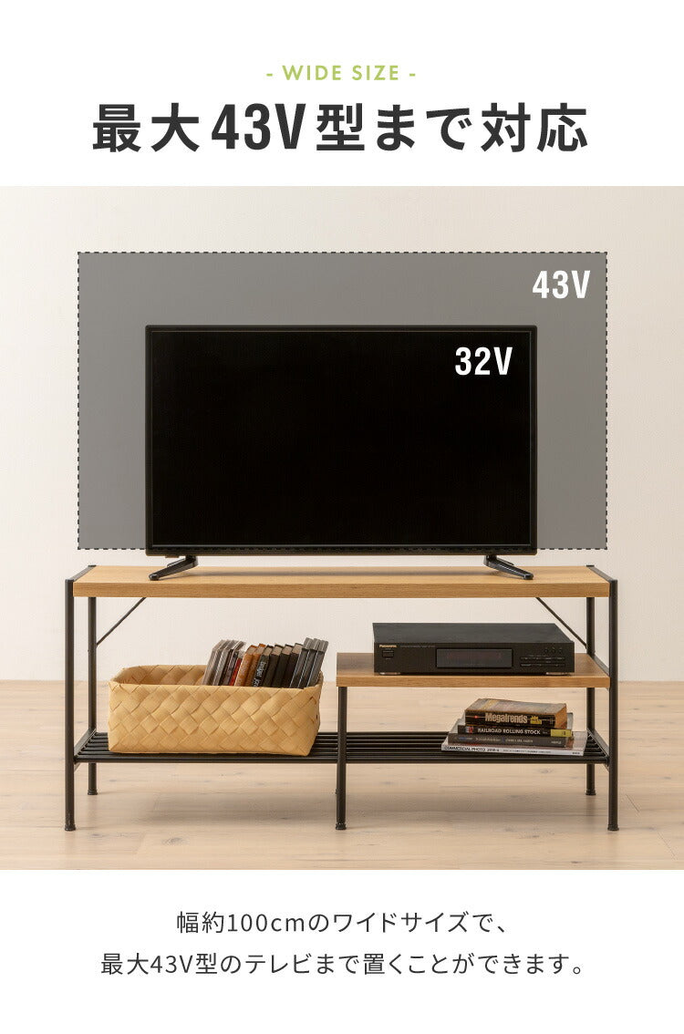 白井産業 リナチュラ 伸縮式 ローボード テレビ台 テレビボード ラック テレビラック おしゃれ オープンラック 幅100.1 高さ44.9 奥行き29.9 木目調(代引不可)