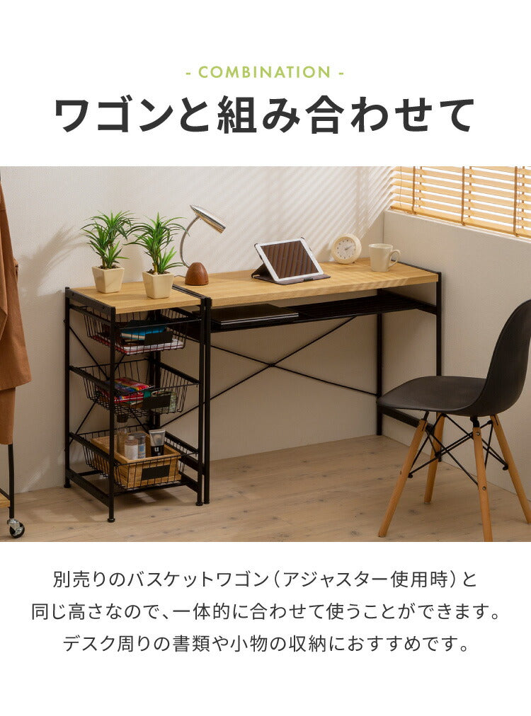 白井産業 リナチュラ デスク 幅101 奥行き40.8 机 作業机 パソコンデスク 収納 収納付き 棚付き おしゃれ アンティーク 北欧 ヴィンテージ 在宅勤務 テレワーク(代引不可)