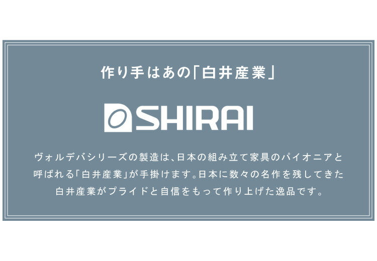 テレビ台 ローボード ヴォルデバ 幅90cm ダークブラウン ホワイト 収納 高さ37.5cm 木目調 シンプル モダン ユニーク 幾何学 スタイリッシュ おしゃれ クール ローデスク テーブル ローテーブル 白井産業 (代引不可)