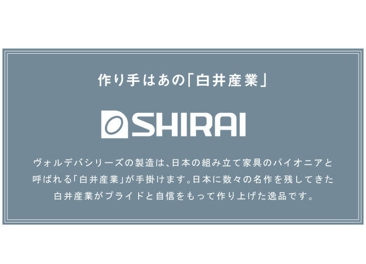 センターテーブル ローテーブル ヴォルデバ 幅80cm ダークブラウン ホワイト 収納 高さ31.6cm 木目調 シンプル モダン ユニーク 幾何学 スタイリッシュ おしゃれ クール ロースタイル 1人暮らし ラック 白井産業 (代引不可)