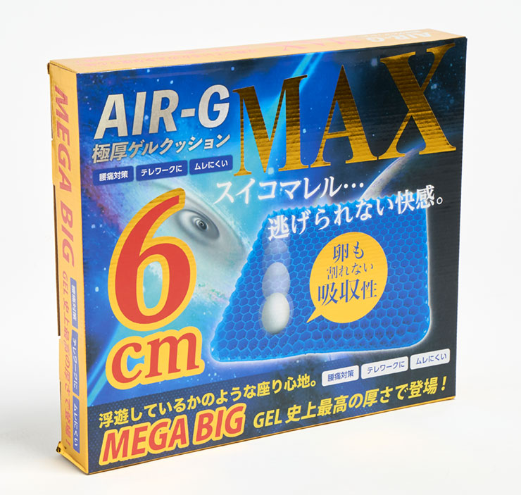 AIR-G MAX 極厚ゲルクッション 6cm 極厚 2倍 二重ハニカム構造 メッシュカバー付きジェルクッションシート 青いゲルクッション